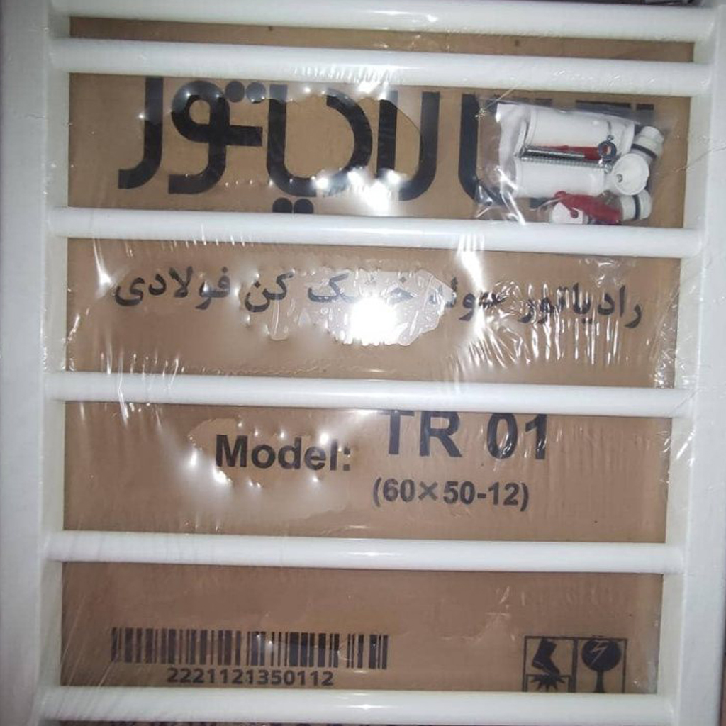 فروش نقدي و اقساطي رادیاتور حوله خشک کن ایران رادیاتور مدل 7 لول